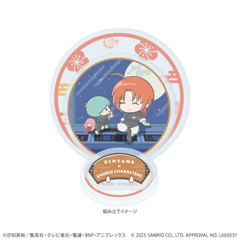 『銀魂×サンリオキャラクターズ』アクリルスタンドプレート12/神威×リトルツインスターズ(コラボイラスト)